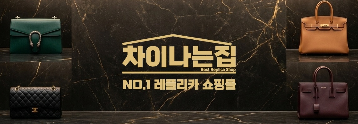 명품 레플리카 품질 관리 시스템의 핵심 요소